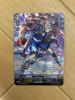 2026年最新】仮面の奇術師ハリー spの人気アイテム - メルカリ