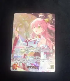 2026年最新】みこち secの人気アイテム - メルカリ