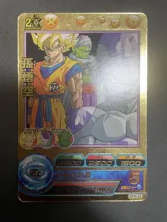 2026年最新】GPB-24 孫悟空の人気アイテム - メルカリ