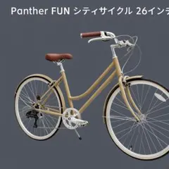 2026年最新】Panther シティサイクルの人気アイテム - メルカリ