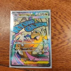 2026年最新】ポケモンカードゲームの人気アイテム - メルカリ