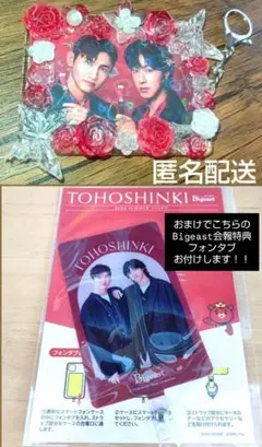 2026年最新】東方神起ユノの人気アイテム - メルカリ