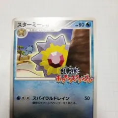 2026年最新】乱戦ポケモンスクランブルの人気アイテム - メルカリ