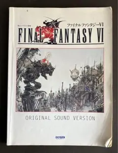 2026年最新】楽しいバイエル併用 ファイナルファンタジーの人気