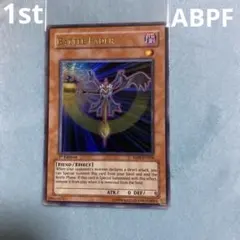 2026年最新】遊戯王 バトルフェーダー 英語の人気アイテム - メルカリ