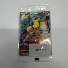 2026年最新】名探偵ピカチュウ SV-P 098/SV-Pの人気アイテム - メルカリ