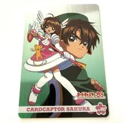 2026年最新】カードキャプターさくら PPカードの人気アイテム - メルカリ