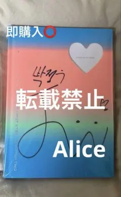 2026年最新】treasure 直筆サインの人気アイテム - メルカリ