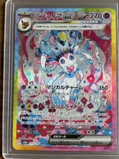 2026年最新】ブイズ ex sarの人気アイテム - メルカリ