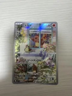 2026年最新】セット詳細：対戦スターターパックSP ガブリアスVS