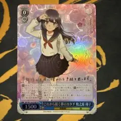 2026年最新】牧之原翔子 サインの人気アイテム - メルカリ