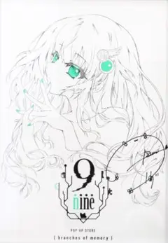 2026年最新】9nine プリモアートの人気アイテム - メルカリ