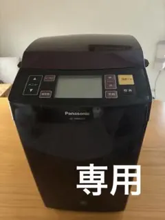 2026年最新】パナソニック ゴパンの人気アイテム - メルカリ