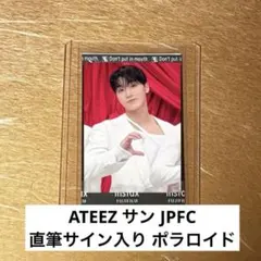 2026年最新】ジョンホ サインの人気アイテム - メルカリ