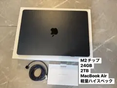 2026年最新】macbook air m2 24gb 1tbの人気アイテム - メルカリ
