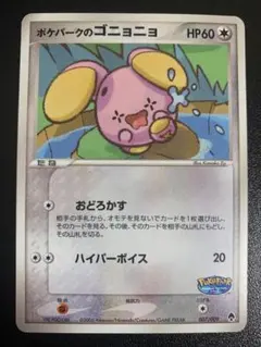 2026年最新】ポケパーク フォレストシートの人気アイテム - メルカリ