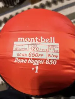 2026年最新】モンベルダウンハガー 3の人気アイテム - メルカリ