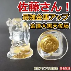 2026年最新】純金 大黒天の人気アイテム - メルカリ