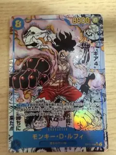 2026年最新】モンキー・D・ルフィ sec スーパーパラレル(コミパラ