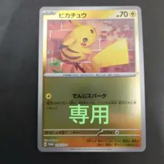 2026年最新】夏ポケカの人気アイテム - メルカリ