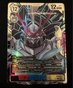 2026年最新】デュークモンx抗体 希少の人気アイテム - メルカリ