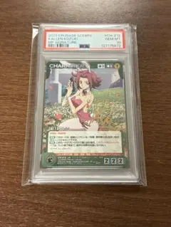 2026年最新】紅月カレン サインの人気アイテム - メルカリ