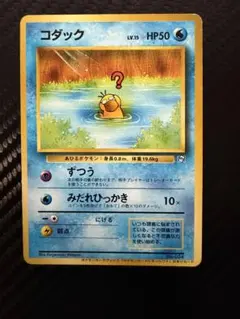 2026年最新】コダック ポケモンカードになったわけの人気アイテム
