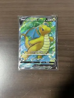 2026年最新】カイリューvの人気アイテム - メルカリ