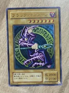 2026年最新】ブラックマジシャンレリーフの人気アイテム - メルカリ