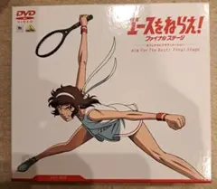 2026年最新】エースをねらえ ファイナルステージの人気アイテム - メルカリ