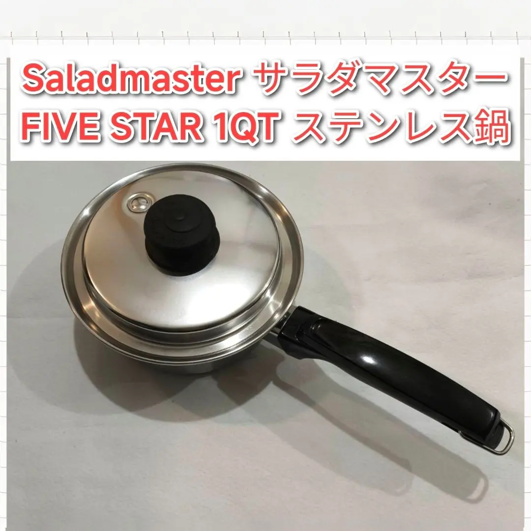 2026年最新】サラダマスタ-鍋の人気アイテム - メルカリ