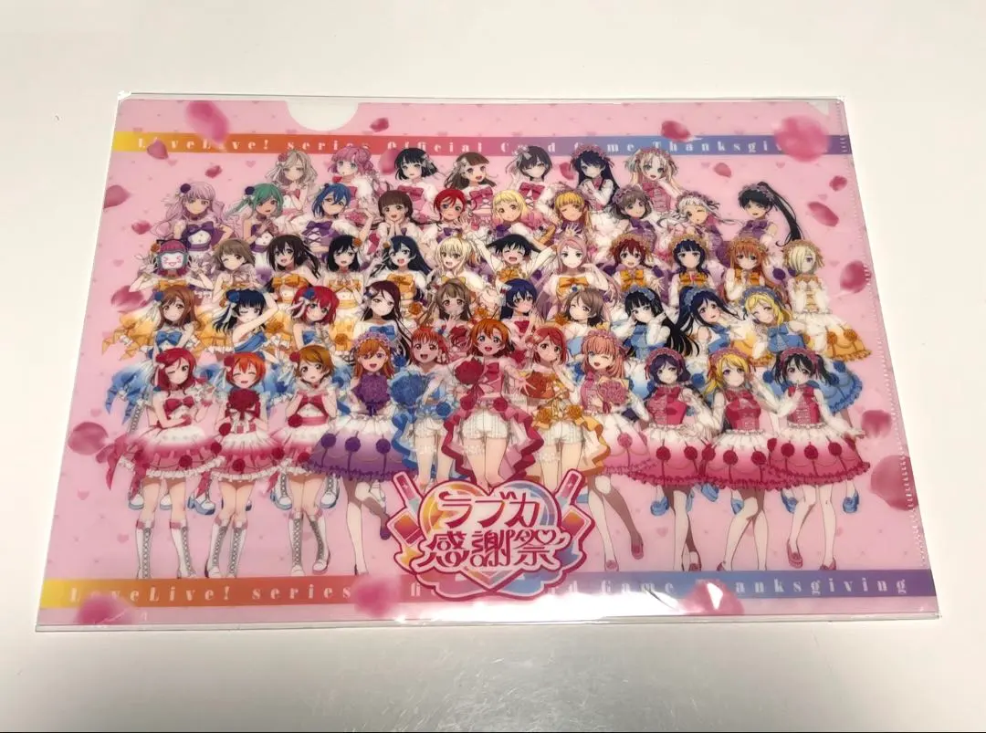 2026年最新】佐々木琴子 ラブカの人気アイテム - メルカリ