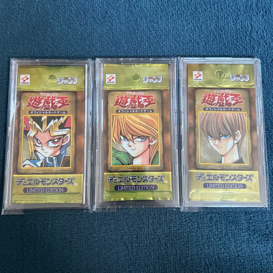 2026年最新】リミテッドエディション1 海馬パックの人気アイテム