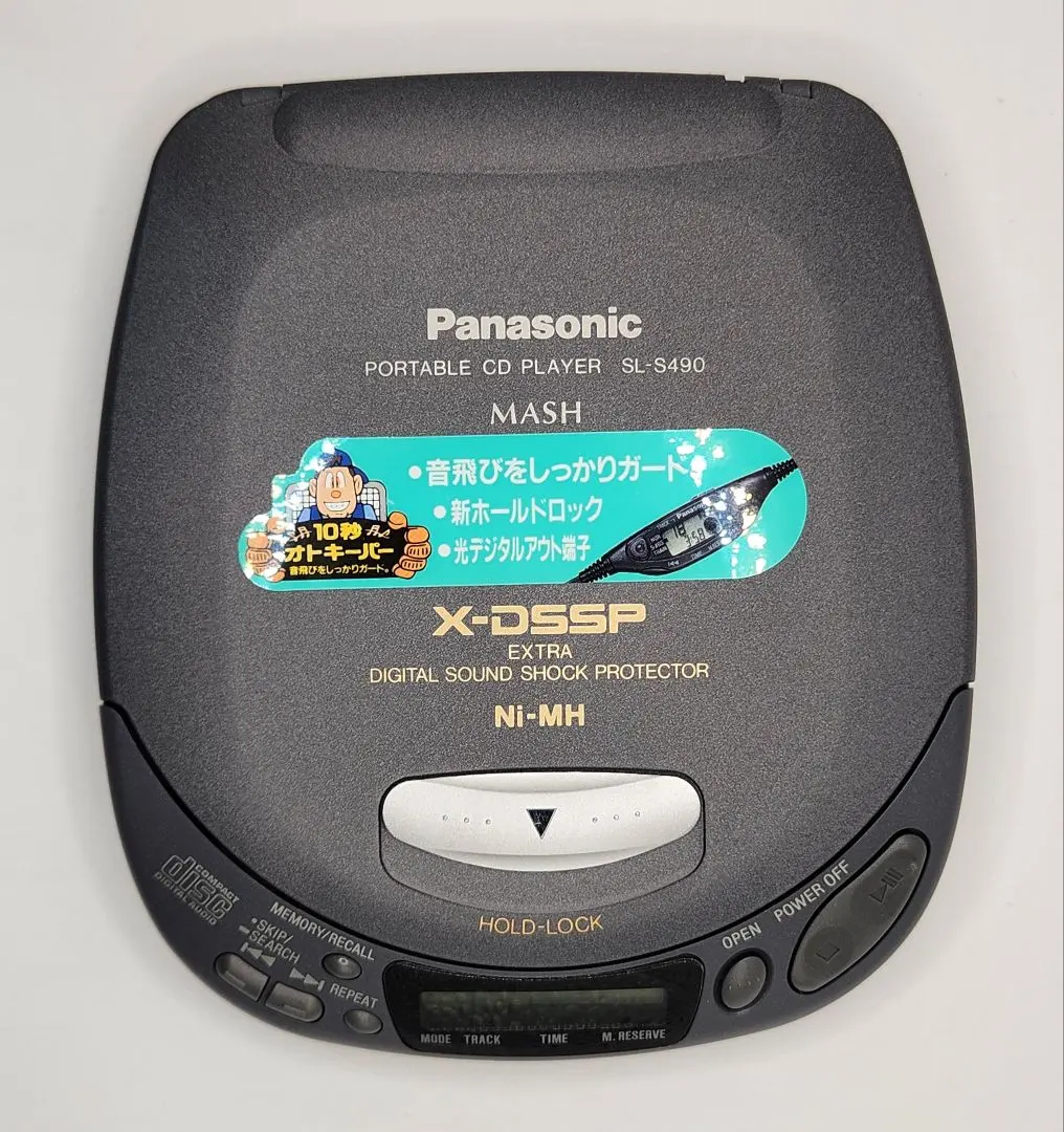 2026年最新】panasonic mashの人気アイテム - メルカリ