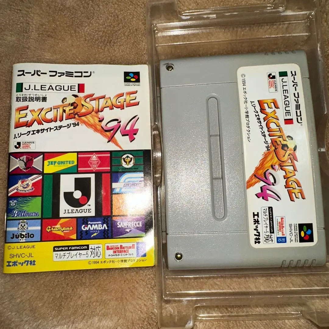 2026年最新】Jリーグエキサイトステージ95の人気アイテム - メルカリ
