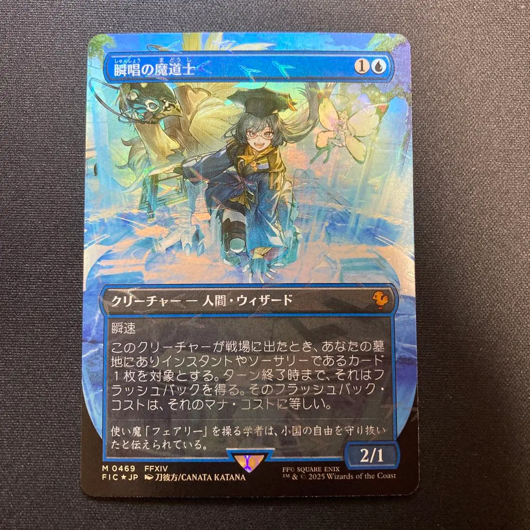 2026年最新】チョコボトラック 瞬唱 の人気アイテム - メルカリ