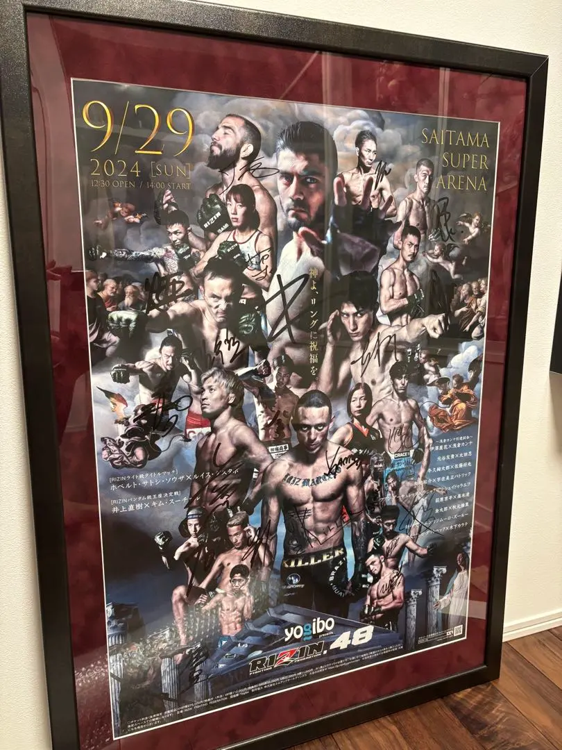 2026年最新】牛久絢太郎 サインの人気アイテム - メルカリ