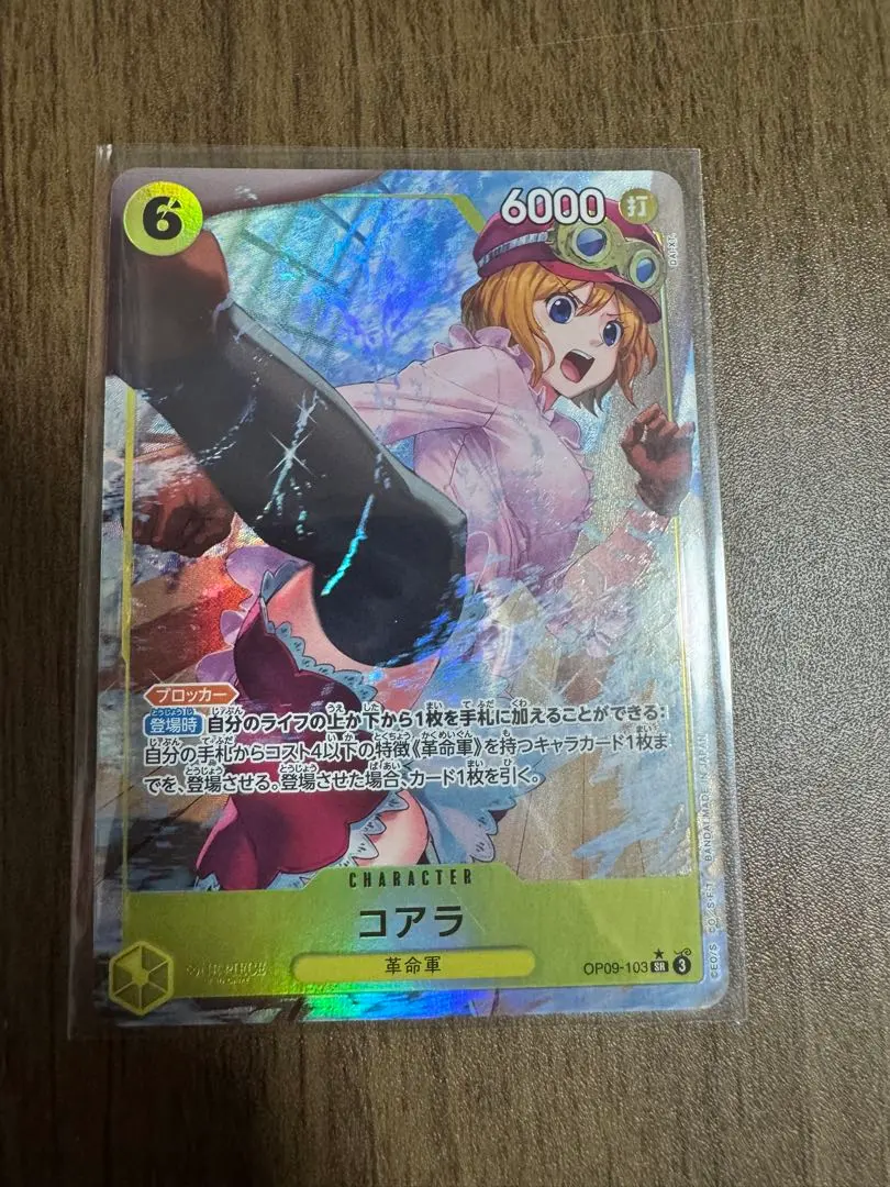 2026年最新】コアラ SR 新たなる皇帝の人気アイテム - メルカリ