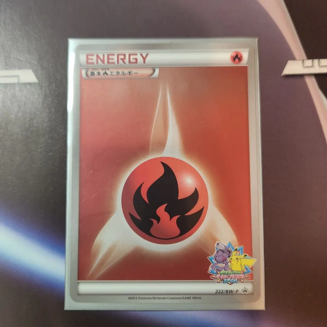 2026年最新】BW-P 基本ほのおエネルギーの人気アイテム - メルカリ