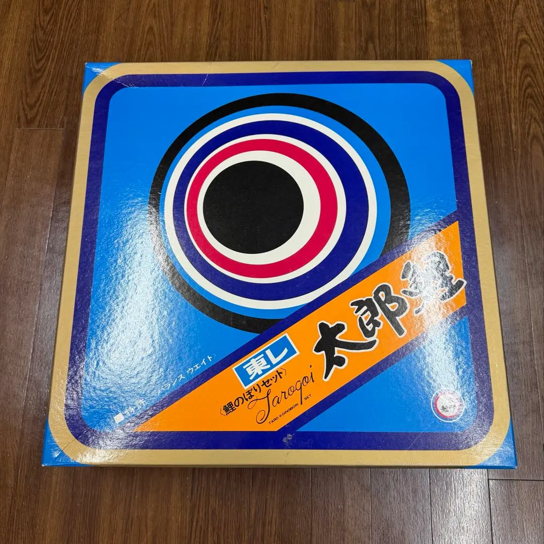 2026年最新】東レ 太郎鯉の人気アイテム - メルカリ