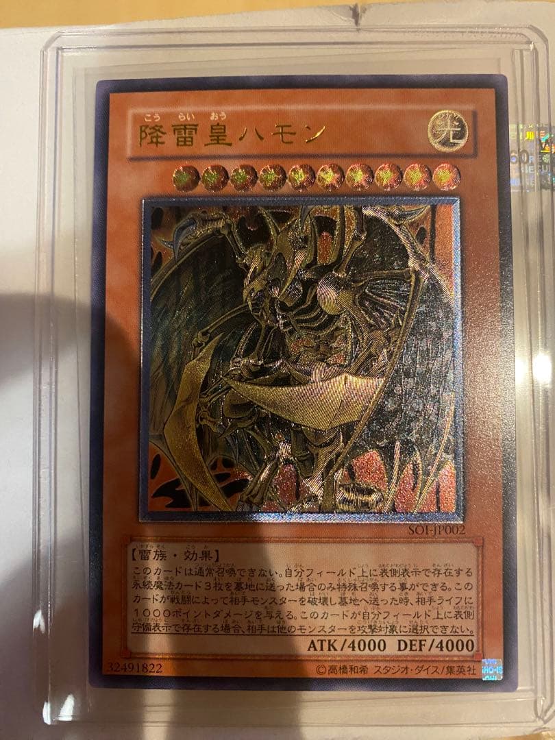 希少品 美品 Dragon Ball Z(集合) ラミネートカード