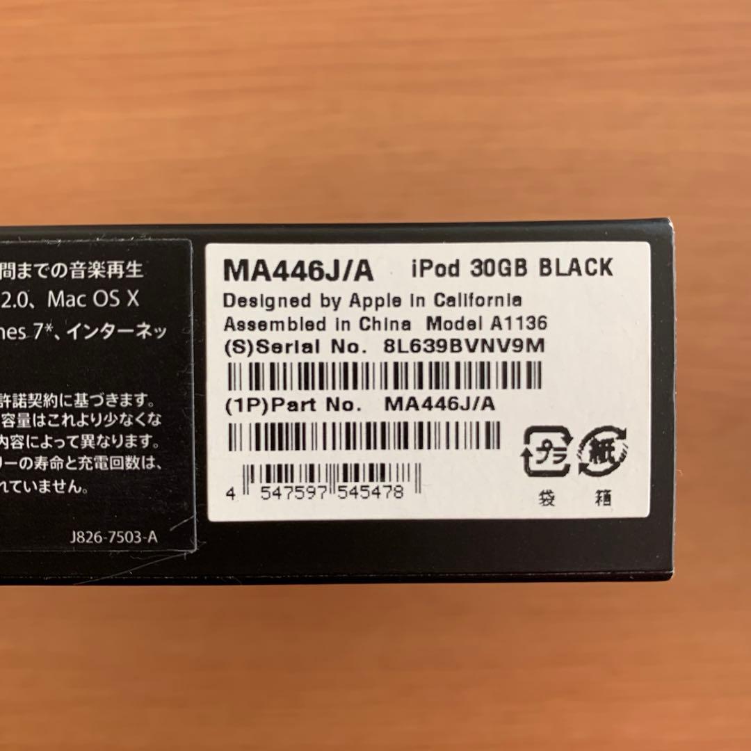 動作確認済・初期化済】iPod Classic 30GB BLACK 箱付き - メルカリ