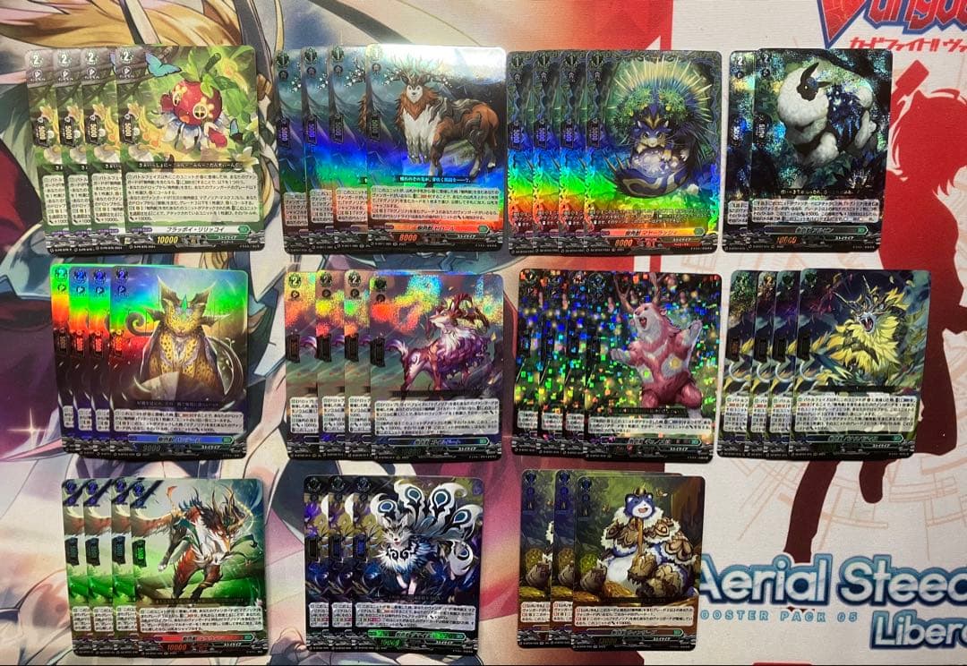 ヴァンガード マグノリア デッキパーツ ストイケイア ストイケイア(マグノリア)【ver1.1】{-}《デッキ販売》