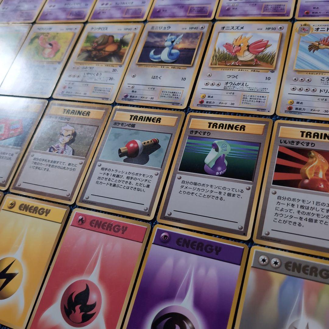 旧裏・第1弾、第2弾】初代ポケモンカードコレクション 96枚 - メルカリ