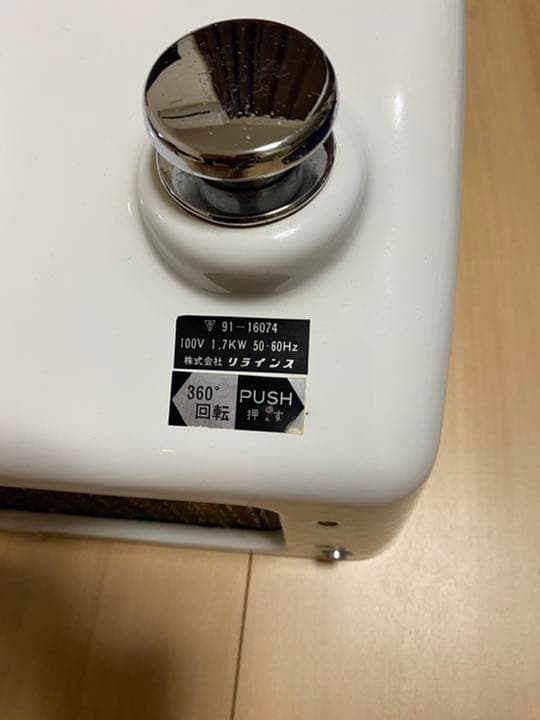 値下げ！アメリカン！美品！レア！ ハンドドライヤー - メルカリ