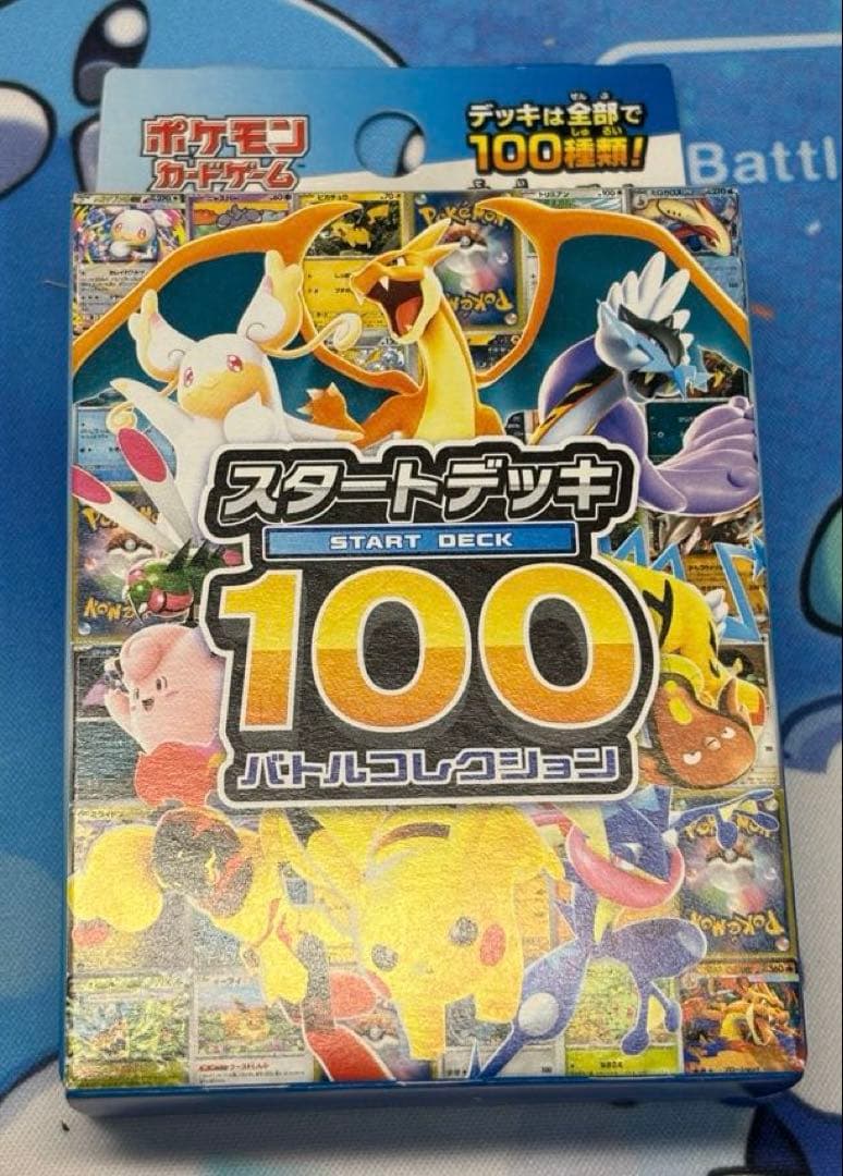 スタートデッキ100 引退品 - メルカリ