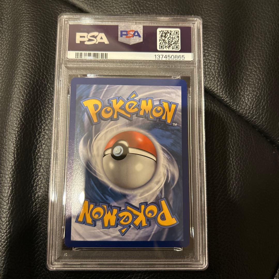 ポケモンカード 海外 マクドナルド ツタージャ ホロ 25周年 プロモ