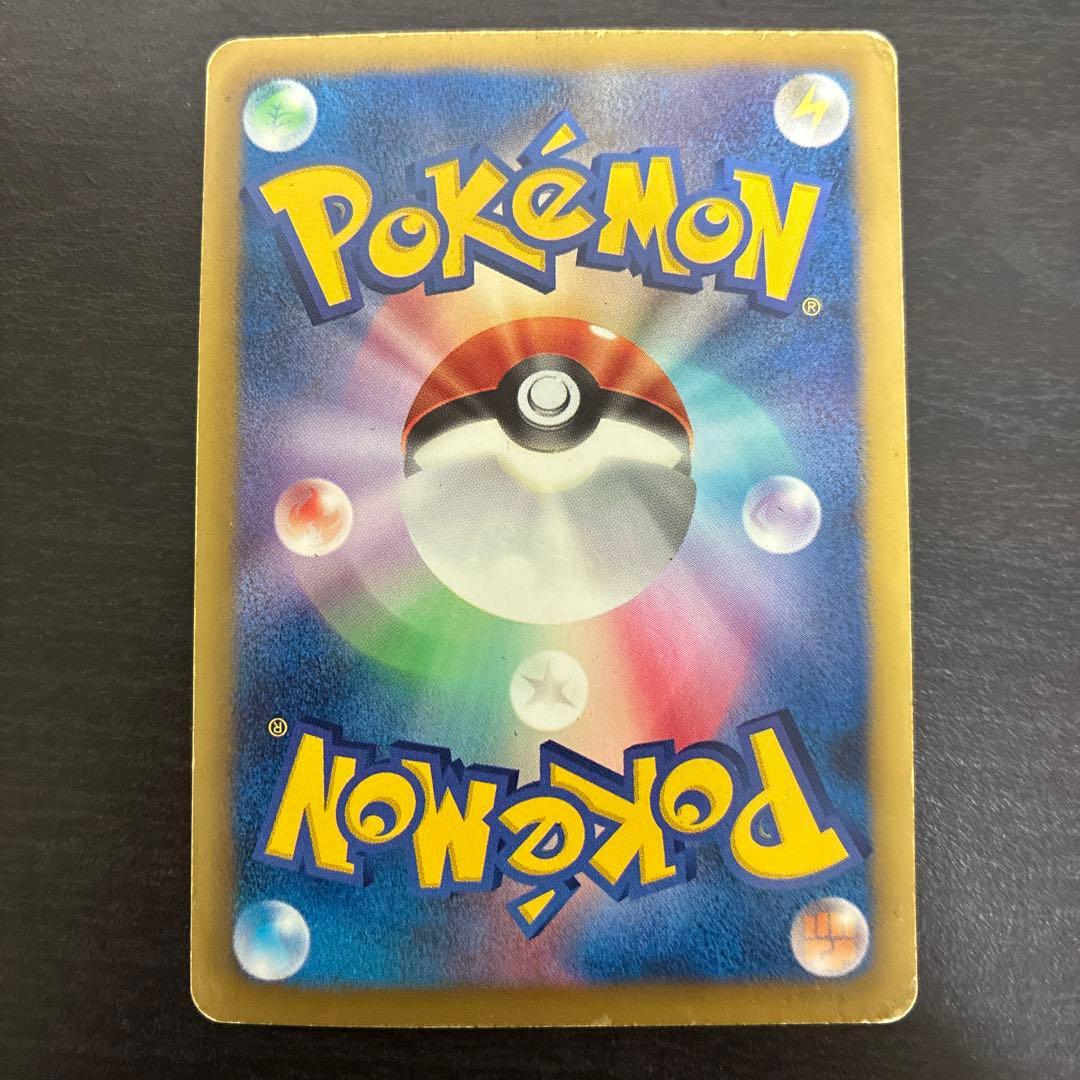 美品フウロ SR BW7 プラズマゲイル 076/070