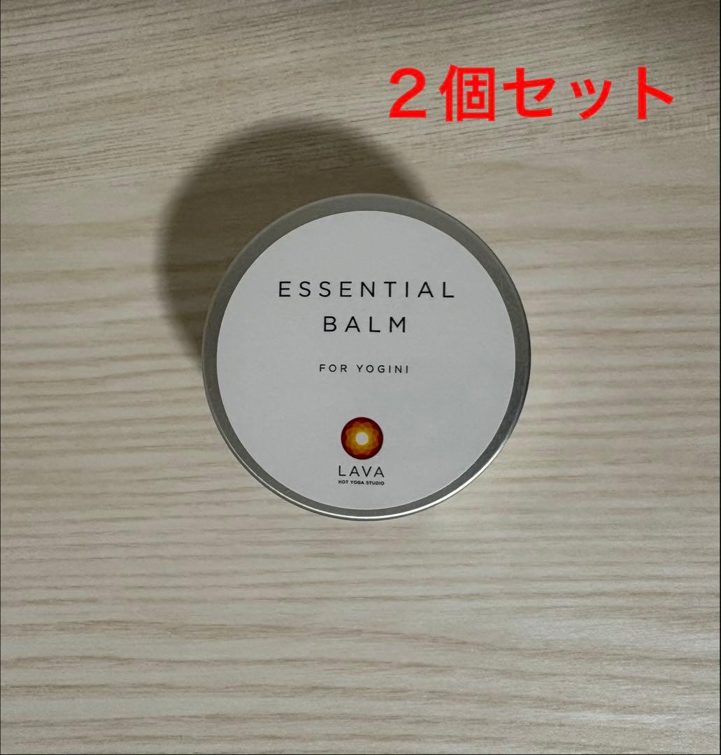 LAVA ホットヨガスタジオ エッセンシャルバーム FOR YOGINI - メルカリ