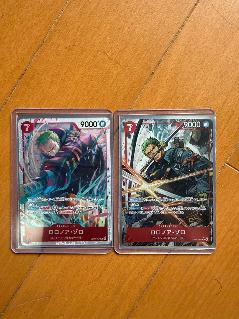 ワンピース ロロノア・ゾロ2枚セット - メルカリ